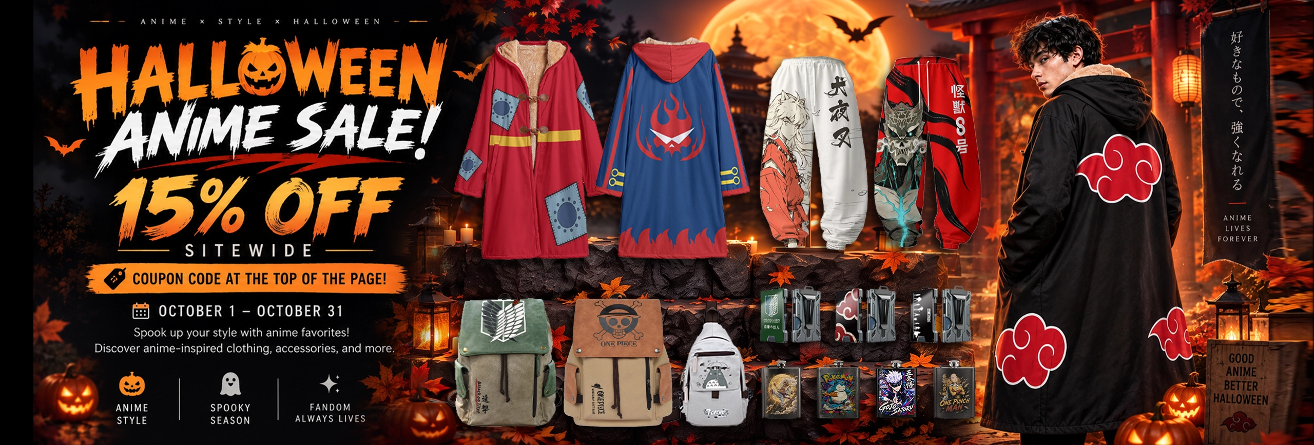 Halloween Sale 15% off