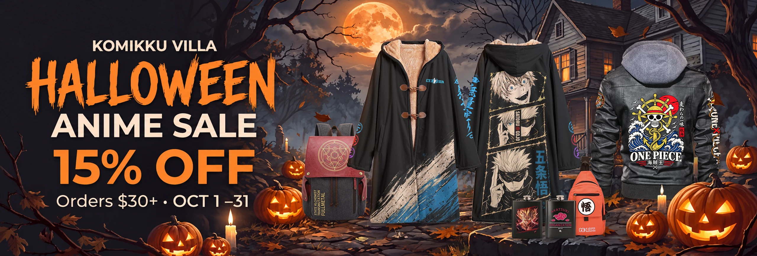 Halloween Sale 15% off