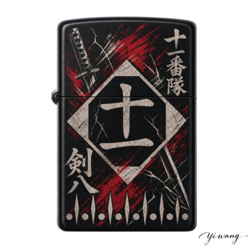 AG023 Lighter Bleach 11th Division Emblem Design