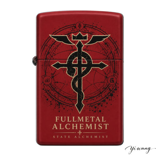 BB001 Lighter Fullmetal Alchemist Flamel Emblem Design