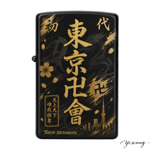 CF008 Lighter Tokyo Revengers Tokyo Manji Gang Design